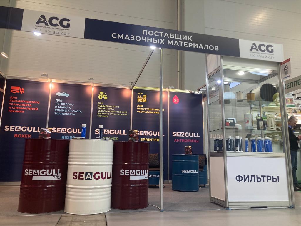Презентация SEAGULL на выставке «Юг Агро» 2023