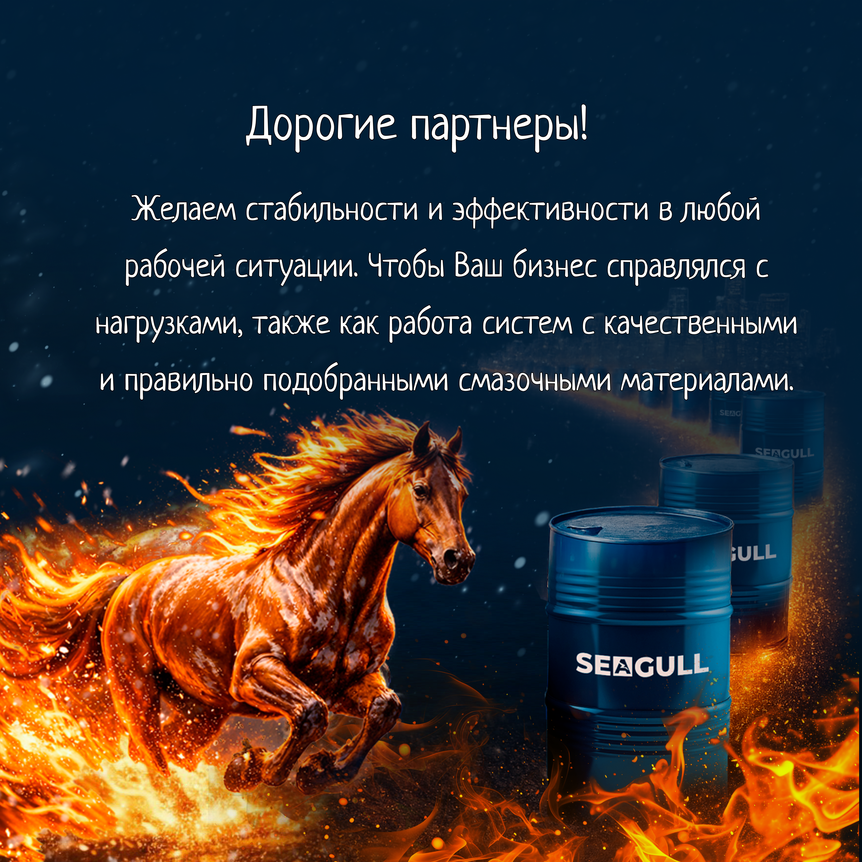 Поздравляем вас с наступающим Новым годом и Рождеством!