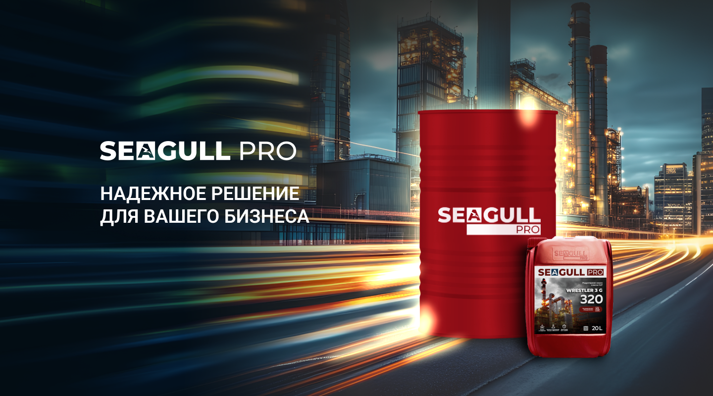 Индустриальный